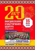 20    