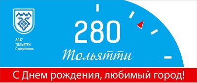 280  