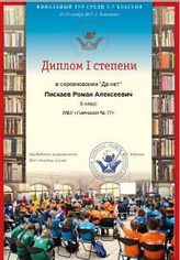 ���� ��������