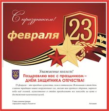 ������������ � 23 �������