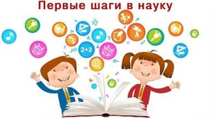 ������ ���� � �����