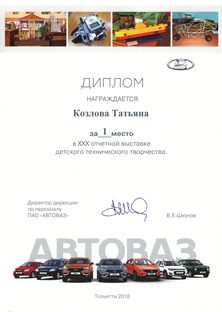 ������ �������� ��������