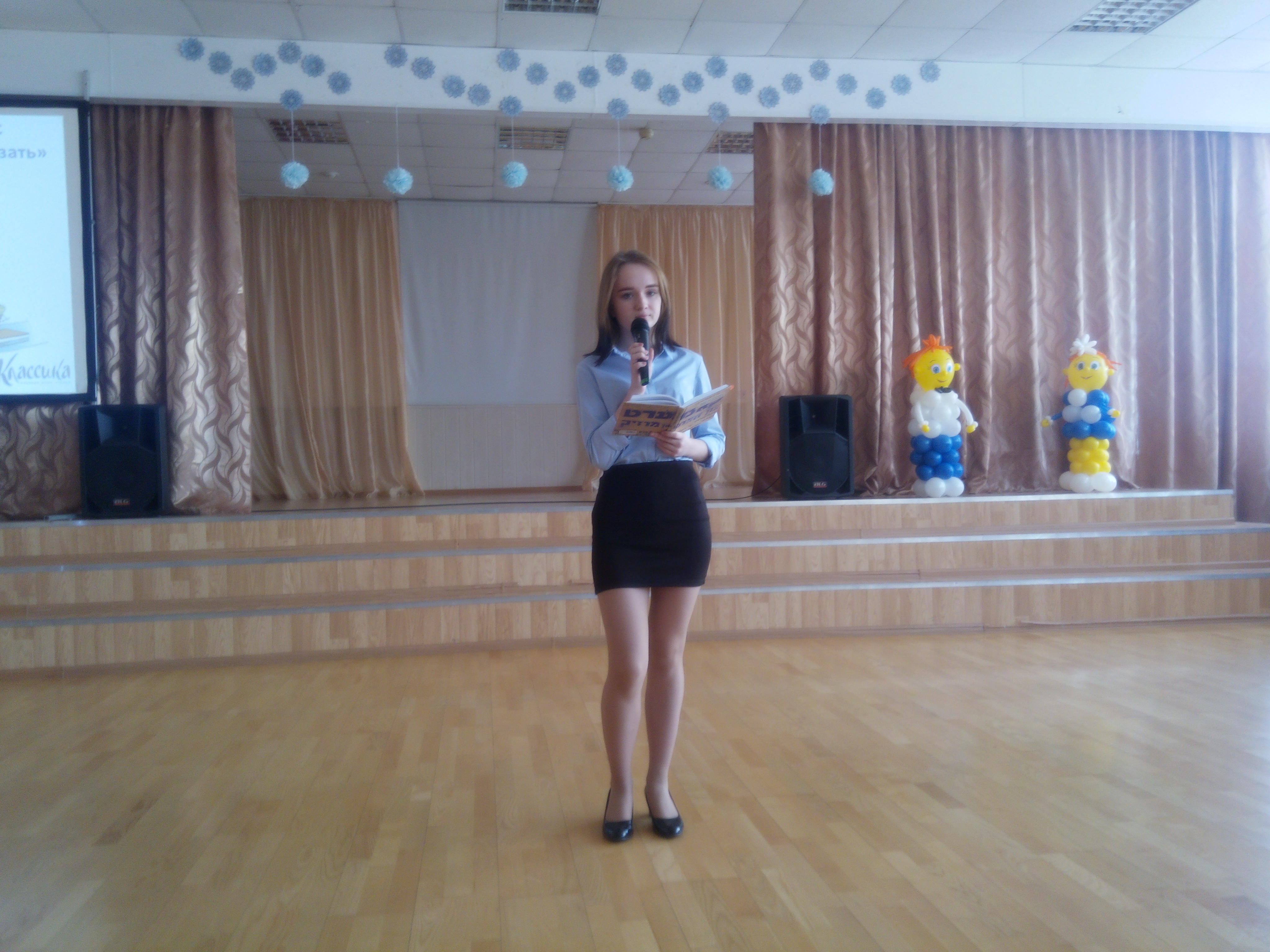 ����� ��������