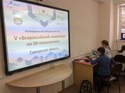  3D-