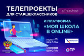  «   online»
