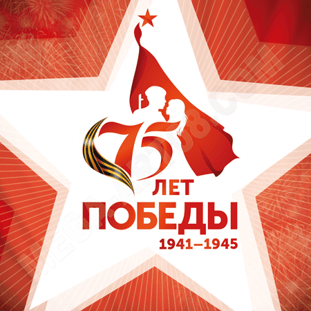 75- 