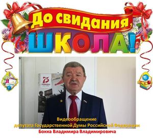   - 2020