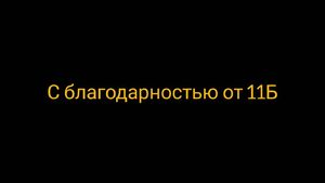   - 2020