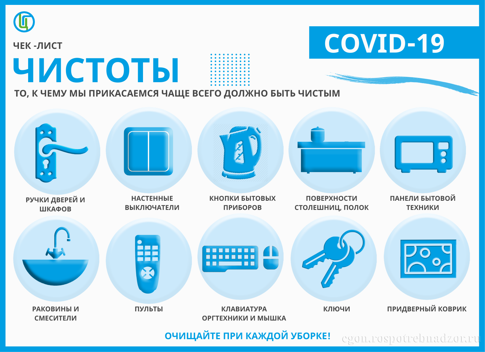    COVID-19