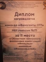    ""