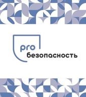    «PRO»