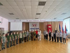  4  4   « -, »