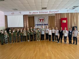  4  4   « -, »