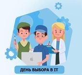 - «   IT»