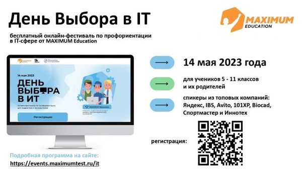  - «   IT»