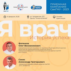  Public talk 