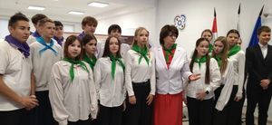 ��������������� ����������� 