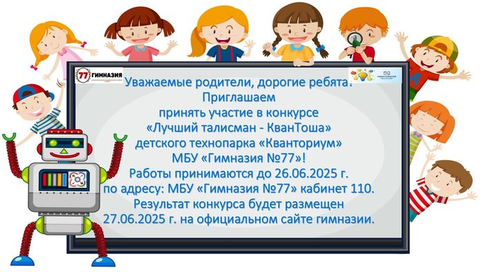  «  – »