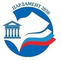 Парламент 2030