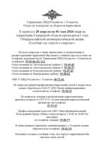 ������, ��� ������� �������!