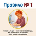 рассказывает Петя Лентяев