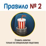 рассказывает Петя Лентяев