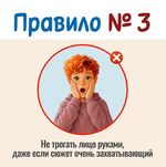 рассказывает Петя Лентяев