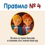 рассказывает Петя Лентяев