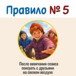 рассказывает Петя Лентяев