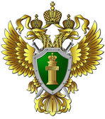 герб прокуратура Тольятти