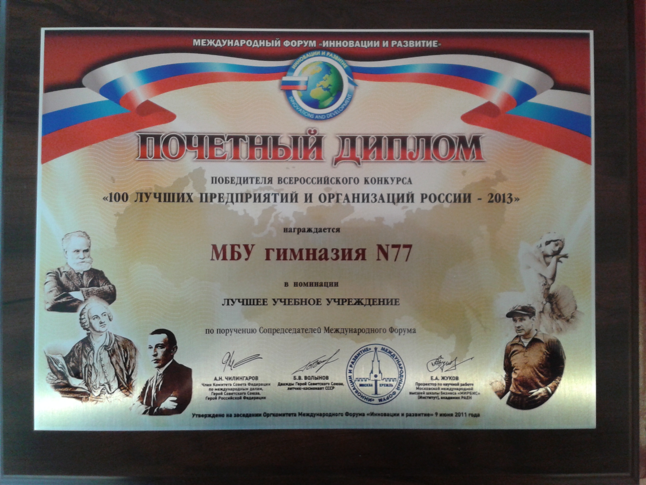 программы для общеобразовательных учреждений информатика 2-11 классы скачать