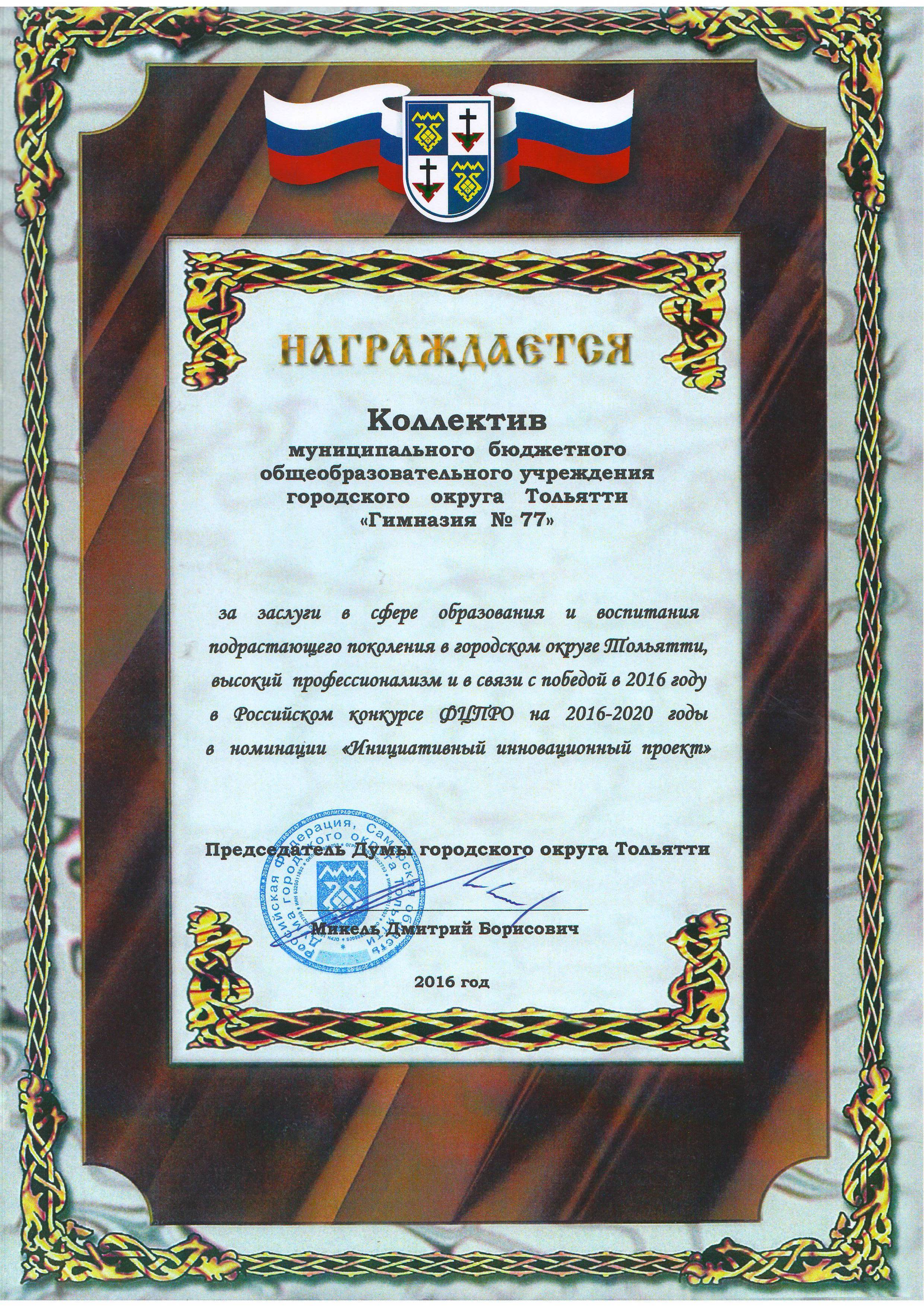 рабочие программы по изо неменского 5-7 класс